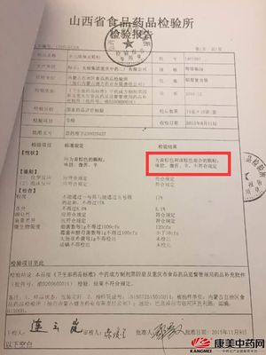 仅凭“色差”判断中药不客观?太极集团不幸“躺枪”-康美中药网